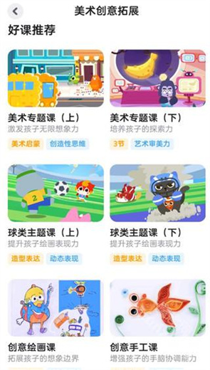 咕比启蒙