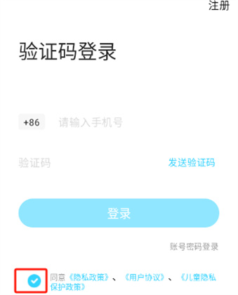 伴鱼英语