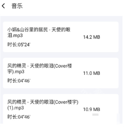 极速文件助手