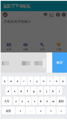 解方程计算器