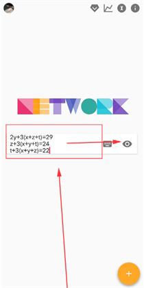 解方程计算器