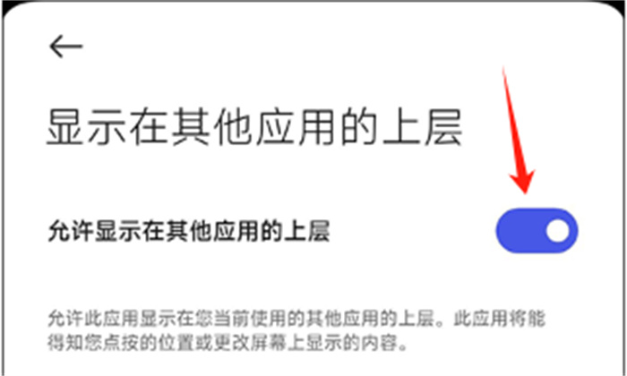 柠檬桌面宠物安卓版