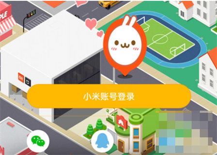 米兔手表