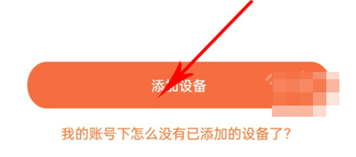 米兔手表