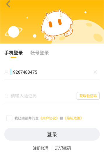 玩心部落