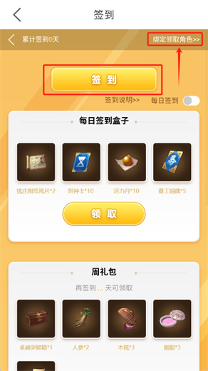 玩心部落