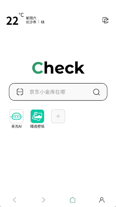 茶克浏览器0
