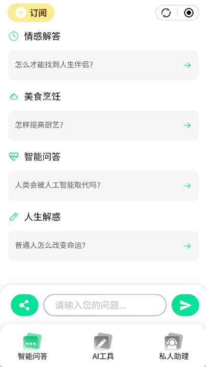 茶克浏览器1