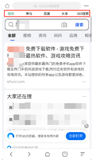 茶克浏览器