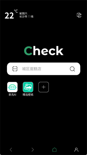 茶克浏览器