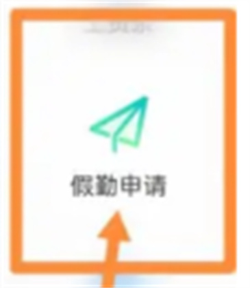 富士康爱口袋