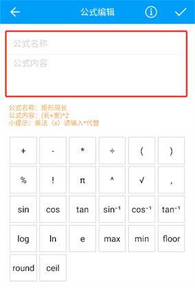 千维计算器安卓版