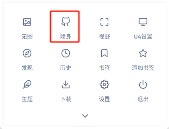 神奇浏览器安卓版