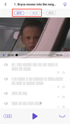 听典英语