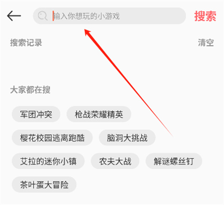 柚子乐园小游戏