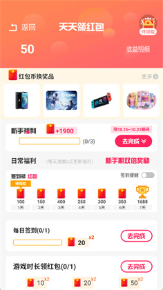柚子乐园小游戏