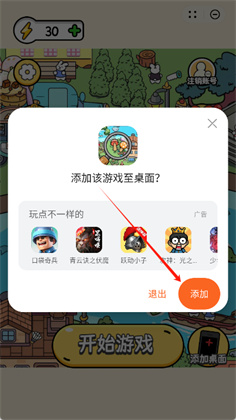 花瓣轻游