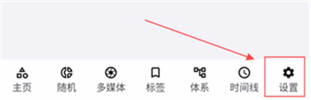 知拾笔记