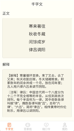达达星球