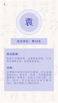 达达星球
