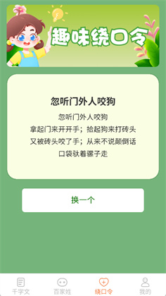 达达星球
