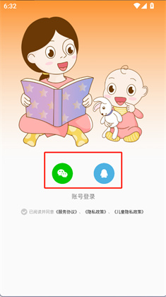 宝宝绘本故事