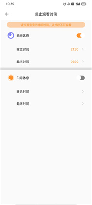 宝宝绘本故事