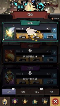 史诗火柴人