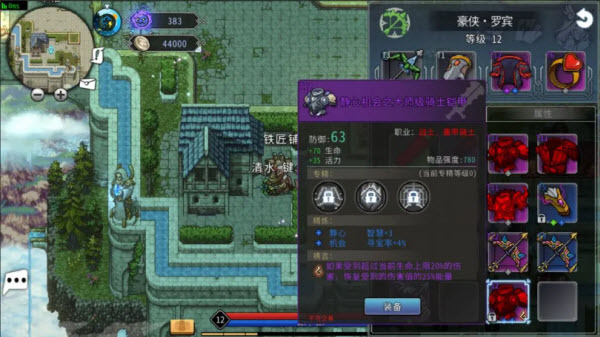 黑白之地安卓版