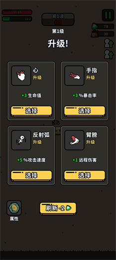 方块特工安卓版