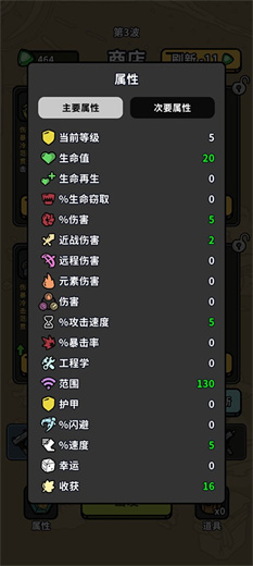 方块特工安卓版