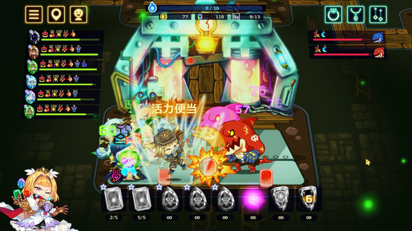 灵动骑士手机版2