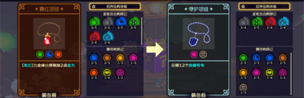灵动骑士手机版