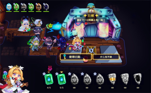 灵动骑士手机版