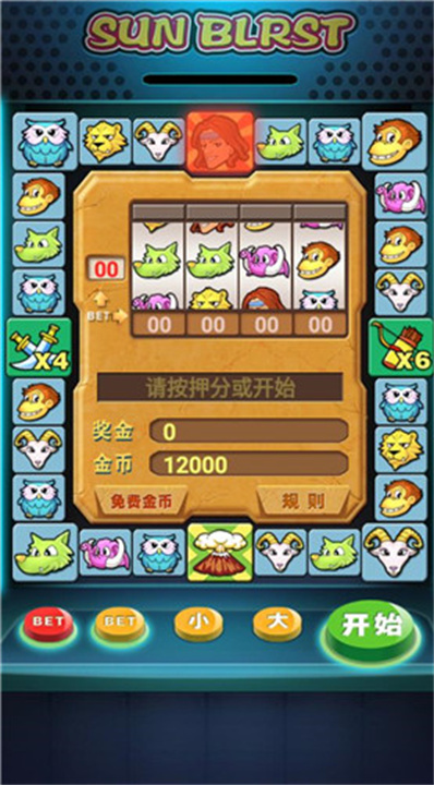 泰山闯天关手机版0