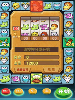 泰山闯天关手机版
