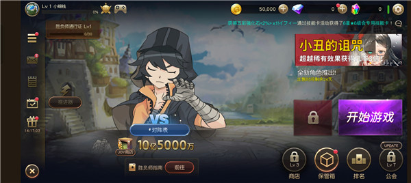 富翁时代手机版