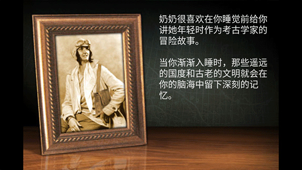 失落之城2