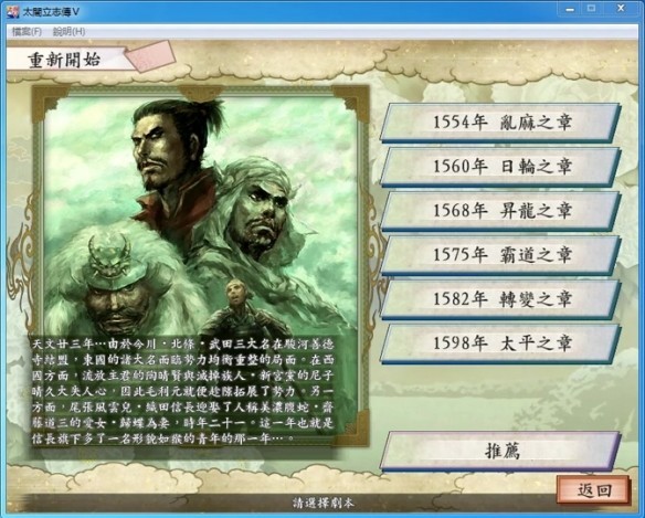 游侠网4