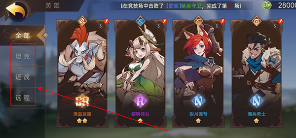 决胜之心中文版