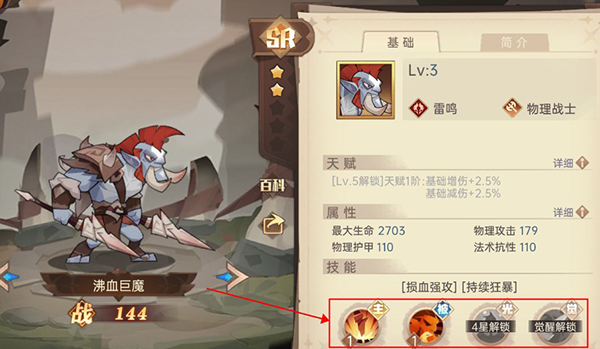 决胜之心中文版