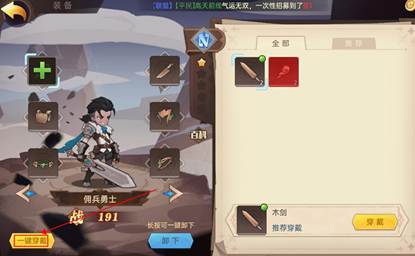 决胜之心中文版