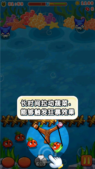 燃烧的蔬菜2安卓版