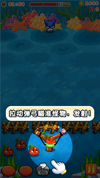 燃烧的蔬菜2安卓版