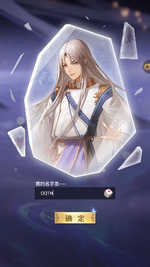 穿行三国安卓版