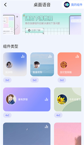 快捷指令库软件
