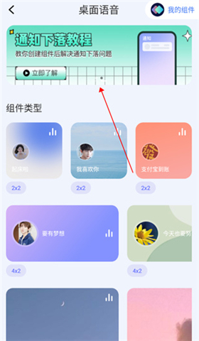 快捷指令库软件
