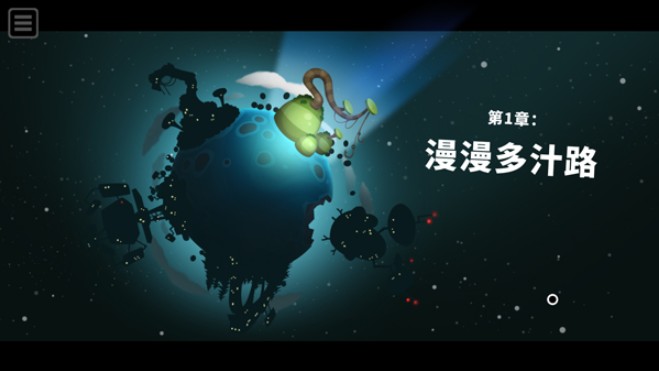 粘粘世界2安卓版