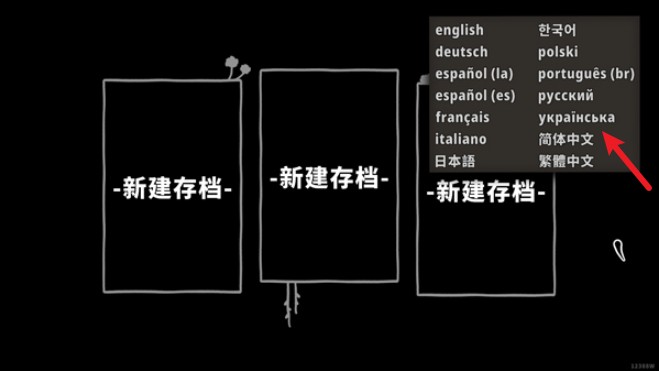 粘粘世界2安卓版