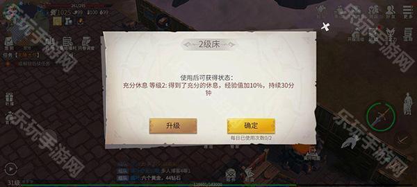 冰原守卫者手机版